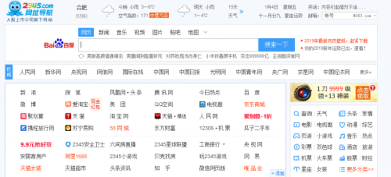 官方网站