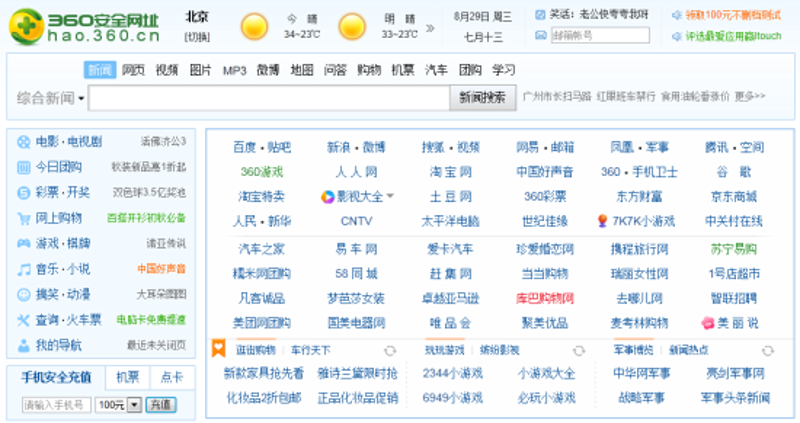 如何轻松购得百老汇热门演出的门票?一份详细的行动指南