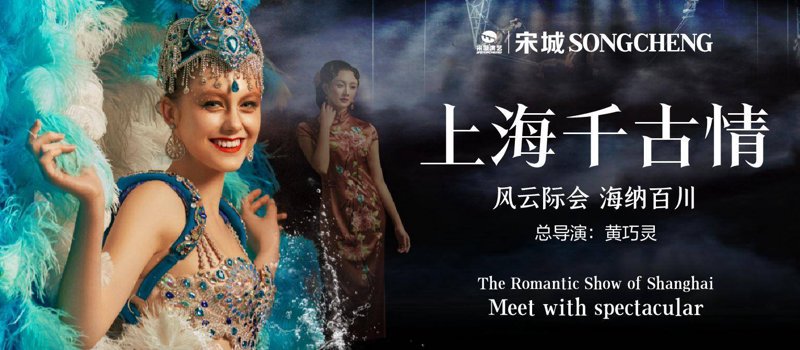 百老汇门票